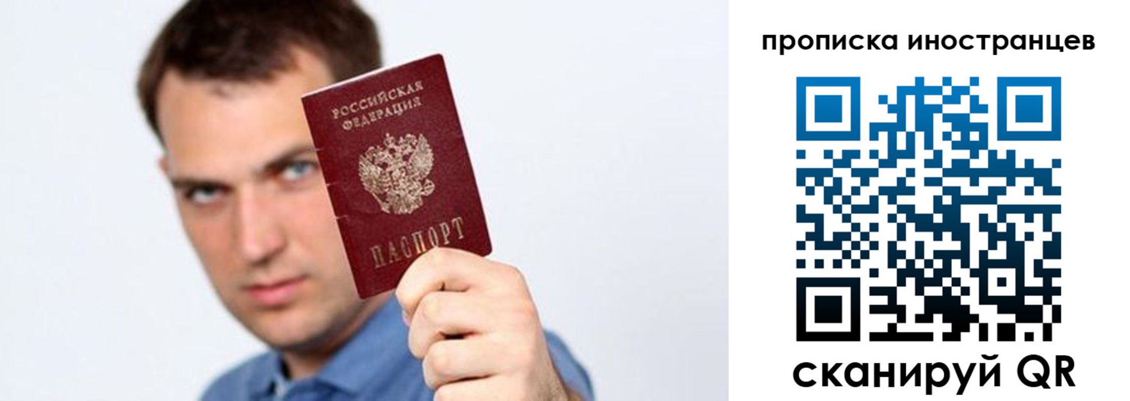 пропишу в квартире в Яхроме