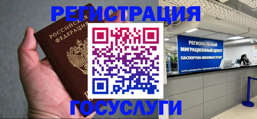 прописка поиск в Яхроме
