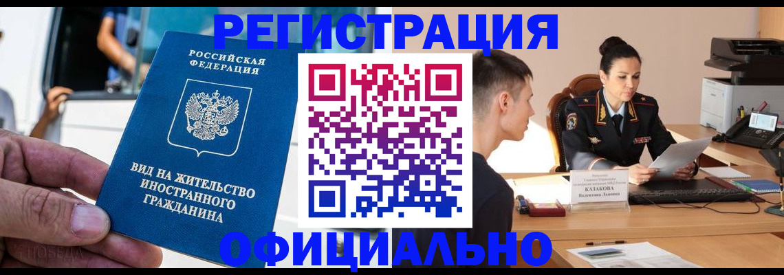регистрация для школы в Яхроме